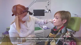 Детский врач ухо-горло-нос - ЛОР