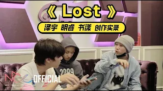 (Sub EN) BOY STORY "JI" l "Lost" SONG CAMP (ZEYU, MINGRUI, SHUYANG)