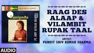 ► RAAG DES-ALAAP & VILAMBIT RUPAK TAAL  (Full Audio) : PANDIT SHIV KUMAR SHARMA || T-SeriesClassics