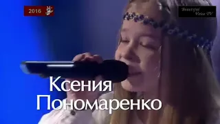 Hallelujah(Rússia)the  voice kids