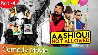 BN Sharma | Gurchet Chitarkar | Punjabi Comedy Movies | Aashiqui Not Allowed | Part 4 | Punjabi Film