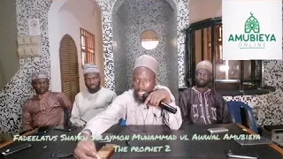 Iyana Bodija Central mosque - The prophet of Allah 2