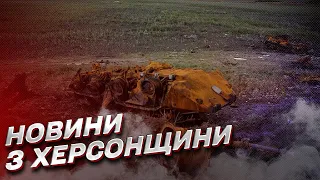 ⚡ Росіяни тікають? Гарячі новини з Херсонщини від Гуменюк на 10 листопада