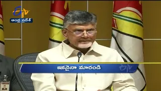 4 PM | Ghantaravam | News Headlines | 30th August 2022 | ETV Andhra Pradesh