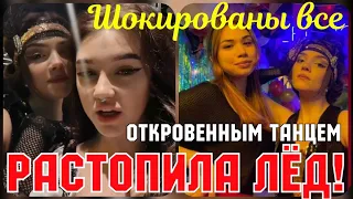 ЭТО ПОПАЛО В СЕТЬ! Что Она Творит! Евгения Медведева! Растопила Лёд своим откровенным танцем!