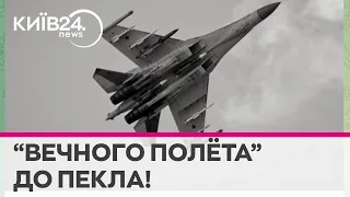 Окупанти поблизу Токмака збили свій винищувач Су-35