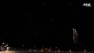 Победное шоу: РДШ и «Геоскан» подняли 1000 дронов в небо под Ржевом в честь Дня Победы
