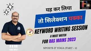 Keyword writing Session  ||  Thefundabox || Sports and Yoga || RAS Mains 2023