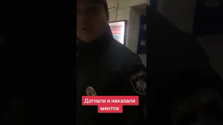 получили по заслугам