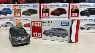 トミカ開封　NO.118   ホンダ　C-RV    TOMICA NO.118  HONDA C-RV open❗️