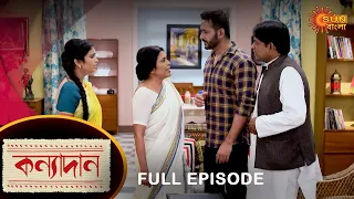 Kanyadaan - Full Episode | 23 August 2022 | Sun Bangla TV Serial | Bengali Serial