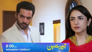 Tere Bin Last Episode 45 & 46 Teaser Promo Review 2023 HAR PAL GEO DRAMA - Wahaj Ali