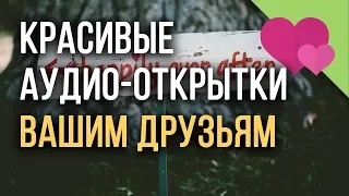 💕С Днем Святого Валентина Прикольные💕 - Прикольное Поздравление С Днем Святого Валентина