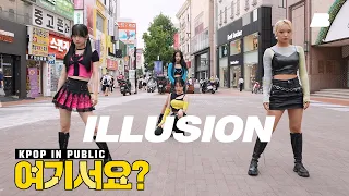 [HERE?] aespa - Illusion | Dance Cover @동성로