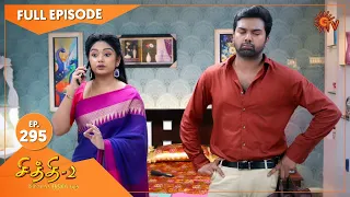 Chithi 2 - Ep 295 | 30 April 2021 | Sun TV Serial | Tamil Serial