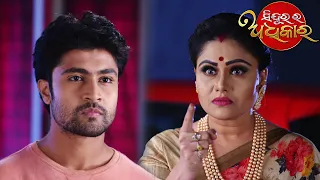 Sindurara Adhikara | 08 Nov 2021 | Ep - 411 | Best Scene | Odia Serial–TarangTV