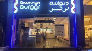 Diwanya Burger | Makkah | Welcome Saud