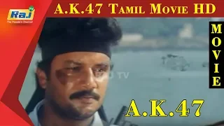 A.K.47 | Tamil Full Movie HD | Saikumar | Raj TV