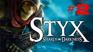 Styx: Shards of Darkness - Русская версия ● #2 Подстава ● Gameplay ● Walkthrough ● PC