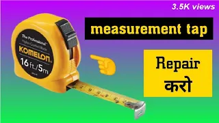 How To Repair Measuring Tape l Measurement Tape Ko Ghar Par kaise repair l Measurement Tape Hindi