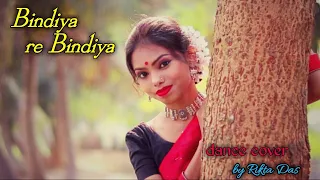 Bindiya Re Bindiya || Dance Cover || Nur Nobi || By Rikta Das