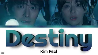 Kim Feel - Destiny.  |OST Part.1| ПЕРЕВОД НА РУССКИЙТЕКСТКИРИЛЛИЗАЦИЯ | Чирисан