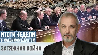 Почему война – это надолго