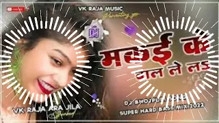 #Video - #Khesari Lal Yadav - मकई के बाल ले लs - #Shilpi Raj - Makai Ke Bal Le La - Dj Sanu Thanail