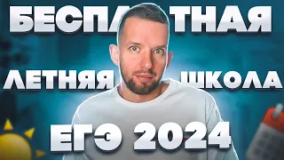 ЛШ 7: Поиск делителей. Перебор целых чисел | ЕГЭ 2024 Информатика