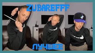 😂zubarefff - Смешные моменты со стрима #27😂