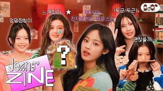 [Jeans' ZINE] 2023 연말 파티 EP.1 Gingerbread House 만들기 🏘 | NewJeans