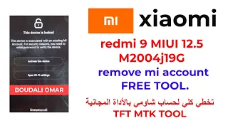 Xiaomi Redmi 9 remove MI account by TFT MTK.حذف حساب شاومي رادمي 9 بالأداة المجانية TFT MTK FREE
