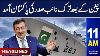 Samaa News Headlines 11AM | 2nd August 2023 | SAMAA TV