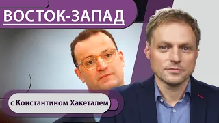 Германию нечем прививать. Лукашенко планировал покушения в Германии? Суд над Ассанжем: что дальше?