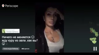 Саша Кабаева из Дневника Хача после спортзала