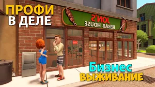 Kebab Chefs! - Restaurant Simulator - ГАЙД БИЗНЕС - Новая игра симулятор ресторана