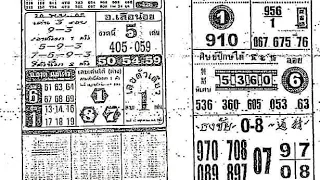 16/11/2565,Thai Lotery  all 2nd Paper Open