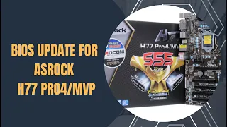 How to BIOS Update For AsRock H77 PRO4 /MVP Motherboard/