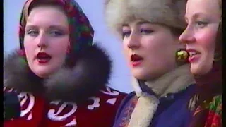 Песнохорки, 1993 год. Концерт в Центральном парке. Pesnochorki 1993 Concert in the Central Park.