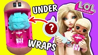 СЕМЕЙКА ЛОЛ пополняется! Капсула Under wraps Подделка VS Оригинал #LOLSURPRISE