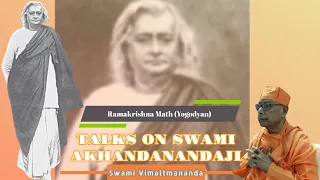 Talks On Swami Akhandanandaji || Swami Vimalatmananda || Ramakrishna Math (Yogodyan)