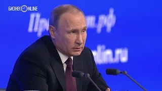 Путин: "Бюджет уже получил от продажи "Башнефти" 1,1 трлн. рублей"