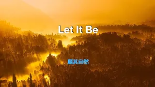 Let it be ( with lyrics ) 順其自然 ( 中英字幕 ) / The Beatles 披頭士 ( 英國搖滾樂隊)