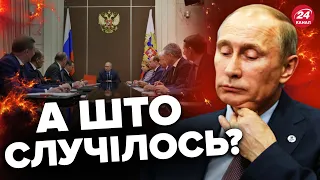 ⚡️Путін скликає ТЕРМІНОВИЙ Радбез / Небензя видав НЕЧУВАНЕ! / СОЛЯР