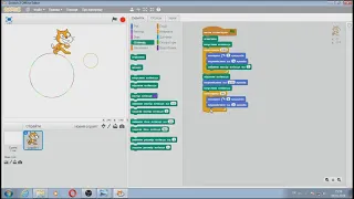 Scratch Урок 2 Практична робота Складання та виконання проектів з використанням циклів з лічильником