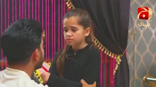 Mohabbat Chor Di Maine Episode 08 || Best Moment 08 || @GeoKahani