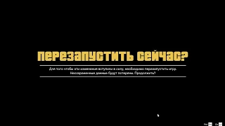 Черные и Пропадающие текстуры в GTA 5 - решение проблемы