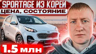 ‼️АВТО ИЗ КОРЕИ‼️ KIA SPORTAGE‼️ 1,6 ТУРБО‼️ ЦЕНА, СОСТОЯНИЕ, ПРОБЕГ‼️ HYUNDAI❗️GENESIS❗️BMW❗️