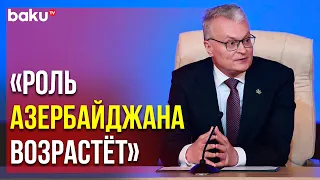 Президент Литвы – на Азербайджано-Литовском Бизнес-Форуме | Baku TV | RU