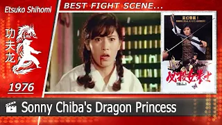 Sonny Chiba's Dragon Princess | 1976 (Scene-1/Etsuko Shihomi)